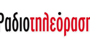 Κυκλοφορεί σε Αθήνα και Θεσσαλονίκη