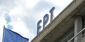 Φωτογραφία: Eurokinissi
