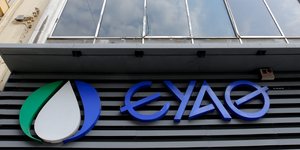 ΦΩΤΟΓΡΑΦΙΑ: INTIME NEWS