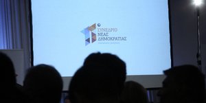 Φωτογραφία: Σε εξέλιξη το 3o Προσυνέδριο της ΝΔ/intimenews