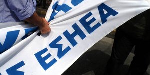 ΦΩΤΟΓΡΑΦΙΑ: EUROKINISSI