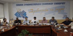 ΕΣΕΕ: «Η μείωση των φορολογικών συντελεστών θα προσελκύσει νέες επενδύσεις»