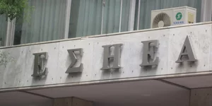Μπάχαλο με την απεργία της ΕΣΗΕΑ - Χαμός στα στούντιο της ΕΡΤ για την εκπομπή τη