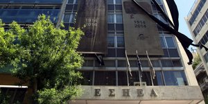 Φωτογραφία: EUROKINISSI/ΓΙΑΝΝΗΣ ΠΑΝΑΓΟΠΟΥΛΟΣ