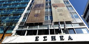 Φωτογραφία: EUROKINISSI/ΤΑΤΙΑΝΑ ΜΠΟΛΑΡΗ