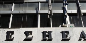 ΦΩΤΟΓΡΑΦΙΑ: ΑΠΕ-ΜΠΕ/ΑΛΕΞΑΝΔΡΟΣ ΒΛΑΧΟΣ