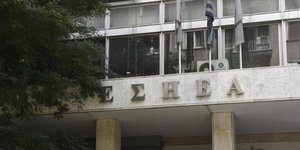 Ανακοίνωση εξέδωσε η ΕΣΗΕΑ για τις εξελίξεις στο MEGA (Φωτογραφία: EUROKINISSI/ΕΛΕΝΗ ΚΟΥΡΗ)
