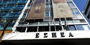Φωτογραφία: EUROKINISSI/ ΤΑΤΙΑΝΑ ΜΠΟΛΑΡΗ