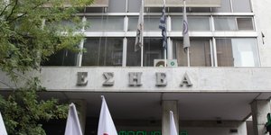 Φωτογραφία: Eurokinissi
