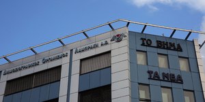 Φωτογραφία: ΑΠΕ-ΜΠΕ