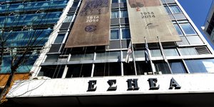 EUROKINISSI/ΤΑΤΙΑΝΑ ΜΠΟΛΑΡΗ
