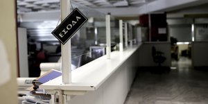 Φωτογραφία: INTIMENEWS/ΜΠΑΜΠΟΥΚΟΣ ΓΙΩΡΓΟΣ