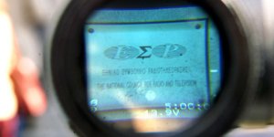 esr