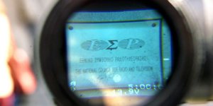 To Τwitter τρελάθηκε και προτείνει δικό του πρόεδρο για το ΕΣΡ