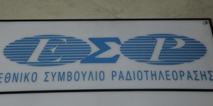 ΦΩΤΟΓΡΑΦΙΑ ΑΡΧΕΙΟΥ: EUROKINISSI