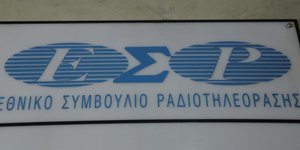 Φωτογραφία: ΠΑΝΑΓΟΠΟΥΛΟΣ ΓΙΑΝΝΗΣ/eurokinissi 