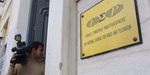 Φωτογραφία: Eurokinissi