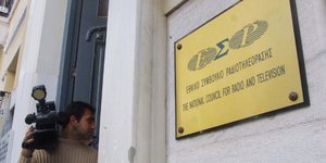 Φωτογραφία: Eurokinissi