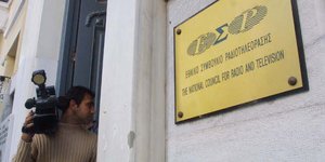 Φωτογραφία: Eurokinissi/Γιάννης Παναγόπουλος