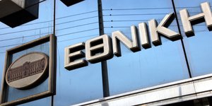 Κατάστημα της Εθνικής Τράπεζας της Ελλάδας/Φωτογραφία: Eurokinissi