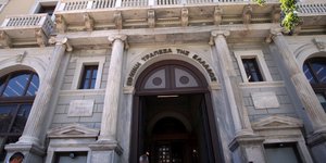 Κατάστημα της Εθνικής Τράπεζας/Φωτογραφία: Eurokinissi