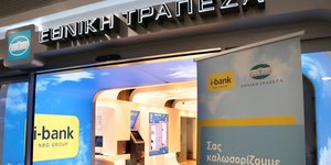 Το έκτο i-bank store εγκαινίασε η ΕΤΕ στον Αγιο Δημήτριο