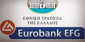 Tι ζητάει η Τρόικα για να συγχωνευθεί η Εθνική με τη Eurobank