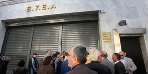 ΦΩΤΟΓΡΑΦΙΑ: EUROKINISSI / ΚΩΣΤΑΣ ΚΑΤΩΜΕΡΗΣ