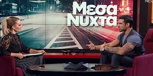 Ετεοκλής Παύλου