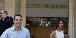 Φωτογραφία: Eurokinissi