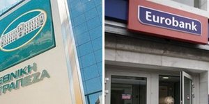 Σενάρια για deal Εθνικής–Εurobank – Ανεστάλη η διαπραγμάτευση των μετοχών