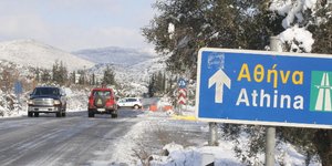 Φωτογραφία: EUROKINISSI/αρχείο