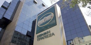 Nέα σύμβαση υπέγραψε η Εθνική Τράπεζα με το σύλλογο εργαζομένων