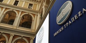 Πραγματοποιήθηκε στο Μέγαρο Μαξίμου για το ζήτημα του Λογαριασμού Επικούρησης Προσωπικού Εθνικής Τραπέζης (Φωτο: Eurokinissi)