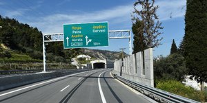 Φωτογραφία αρχείου: EUROKINISSI/ΤΑΤΙΑΝΑ ΜΠΟΛΑΡΗ