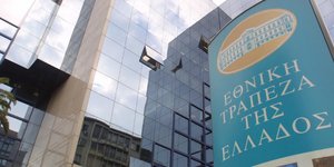 Φωτογραφία αρχείου: Eurokinissi