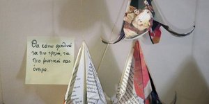 «Τα παιδιά του γαλάζιου πλανήτη» του Άντρι Σνάιρ Μάγκνασον