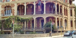 Λαογραφικο Εθνολογικο Μουσείο Μακεδονίας-Θράκης