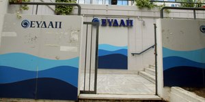 ΦΩΤΟΓΡΑΦΙΑ ΑΡΧΕΙΟΥ: EUROKINISSI