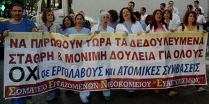 ΦΩΤΟΓΡΑΦΙΑ: EUROKINISSI//ΧΡΗΣΤΟΣ ΜΠΟΝΗΣ