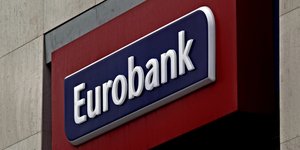 ΦΩΤΟΓΡΑΦΙΑ: ΑΠΕ-ΜΠΕ