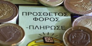 (EUROKINISSI/ ΓΙΩΡΓΟΣ ΚΟΝΤΑΡΙΝΗΣ)