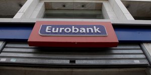 EUROKINISSI/ΓΕΩΡΓΙΑ ΠΑΝΑΓΟΠΟΥΛΟΥ