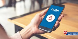 Τράπεζα Eurobank Ergasias Α.Ε.