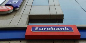 Κατάστημα της Eurobank/Φωτογραφία: Eurokinissi