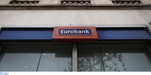 Φωτογραφία: ΙnTime news / ΜΠΑΛΤΑΣ ΚΩΣΤΑΣ