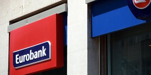 Kατάστημα της Eurobank/Φωτογραφία: Eurokinissi