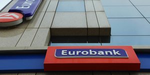 Τι λέει το ΤΧΣ για τη συγχώνευση Eurobank- Grivalia/ Φωτογραφία: EUROKINISSI- ΓΙΑΝΝΗΣ ΠΑΝΑΓΟΠΟΥΛΟΣ