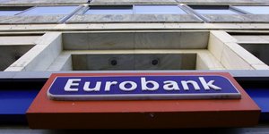 (EUROKINISSI ΠΑΝΑΓΟΠΟΥΛΟΣ ΓΙΑΝΝΗΣ)