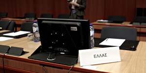 Φωτογραφία: Sooc/Αλέξανδρος Μιχαηλίδης